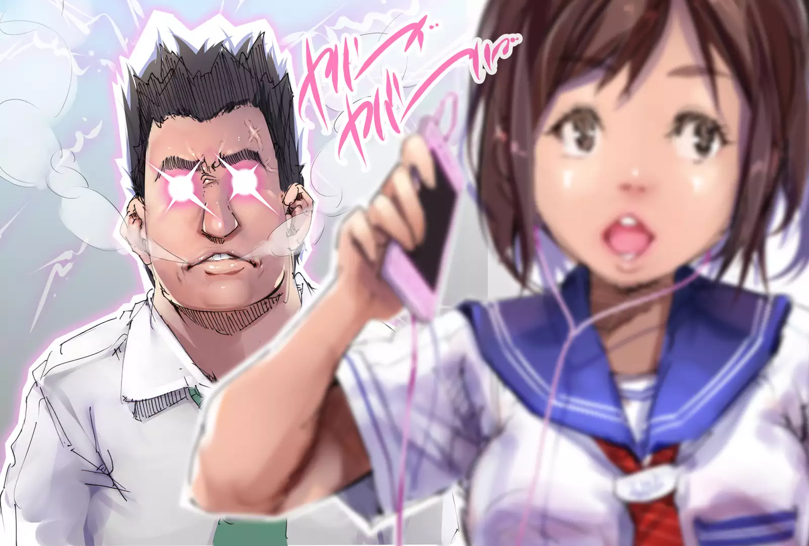 まんin電射っ！2