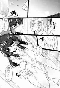 (Reitaisai 10) [Yuugen Jikkou (Gonzaburo-)] Reimu ga Ore no Yome!! (Touhou Project)