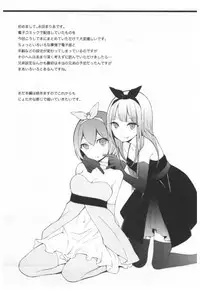 [Nagata Maria] Totsuon! ~Totsuzen Onnanoko ni Natta node, Ore no Oppai Monde Mimasen ka?~