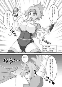 [Stapspats (Hisui)] Pokémon Ranger Hinata Kyousei Saimin Capture ~Onna Ranger Dosukebe Saimin Choukyou~ (Pokémon) [Digital]