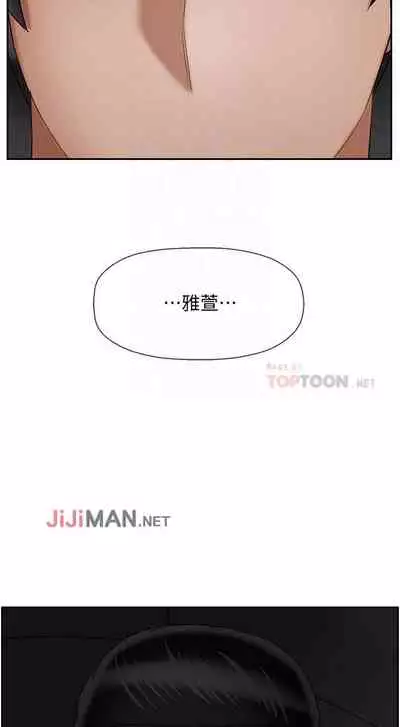 【周三连载】坏老师（作者：朴世談&福） 第1~29话