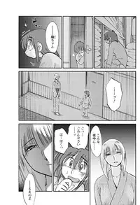 [Tsuya Tsuya] Hirugao Ch. 1-2, 4, 14-30