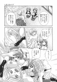 [Pandora] Dopyudopyu Atsui no Kudasai - If you Please, Please Give Semen Fresh to me!!!