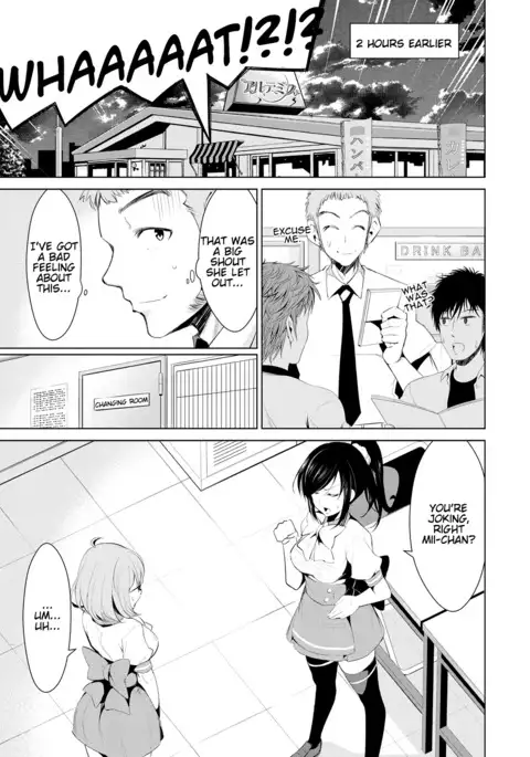 Himitsu no Artemis - the Secret Artemis