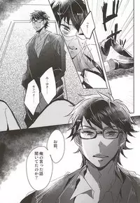 (SPARK10) [Don (Kurosu)] ACE OF POLE 2nd (Daiya no Ace)