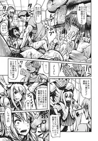 (C82) [E-lse (Yuushi Tessen)] Goraku no Toriko (Yuruyuri) [2nd Edition 20012-07-25]