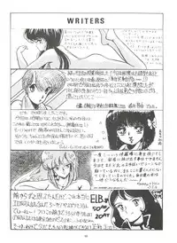 [ALPS (Various)] LOOK OUT 4 (Various)