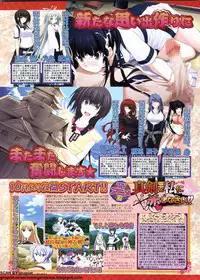 BugBug 2011-11 Vol. 207