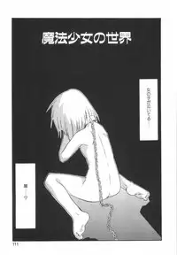 [Nekogen] Nayameru Mahou Shoujo