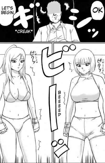 [NekoMajin] ScapeCat part2 [English] {doujin-moe.us}