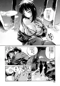 [Meekun] Get-chu ★