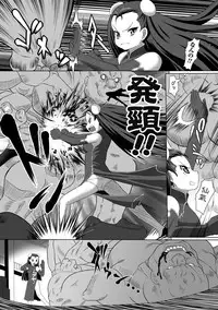 [Kaibara Keiya] Puni Puni☆Crevasse [Digital]