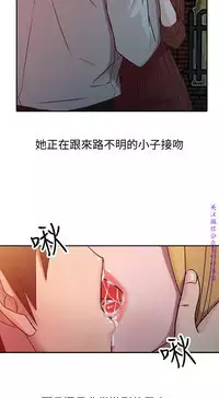 馴服小姨子【韩国】1-12【中文】