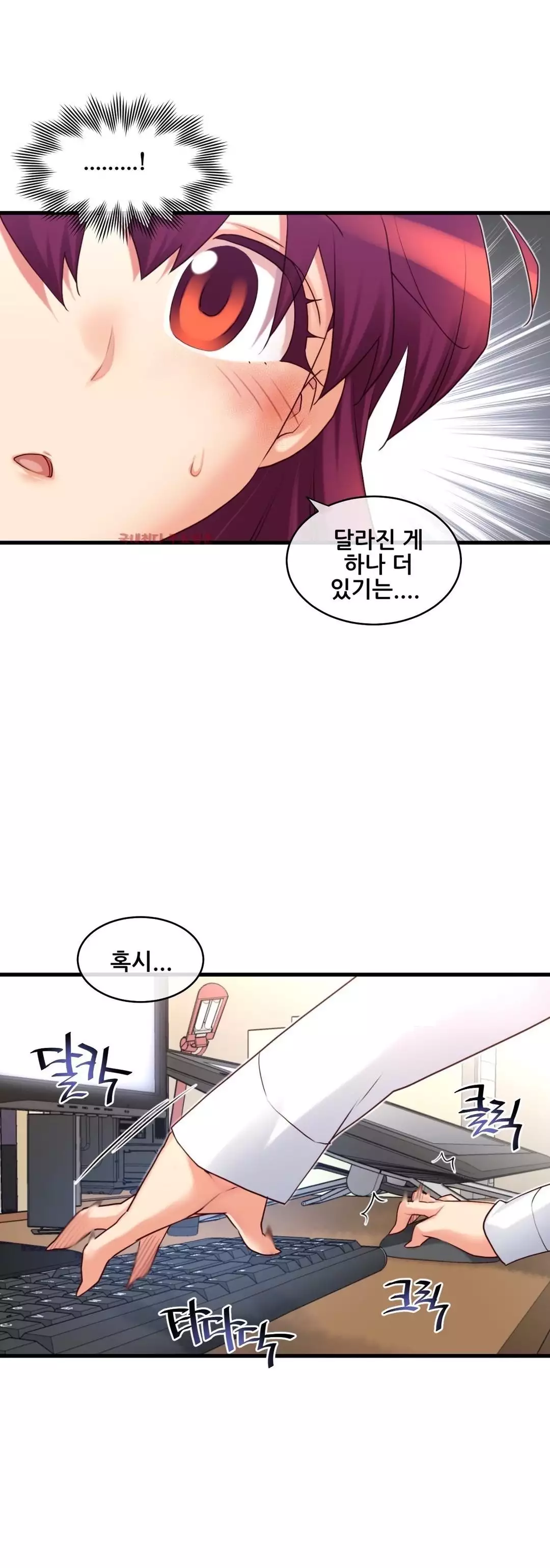 Master in My Dreams Ch.90-115