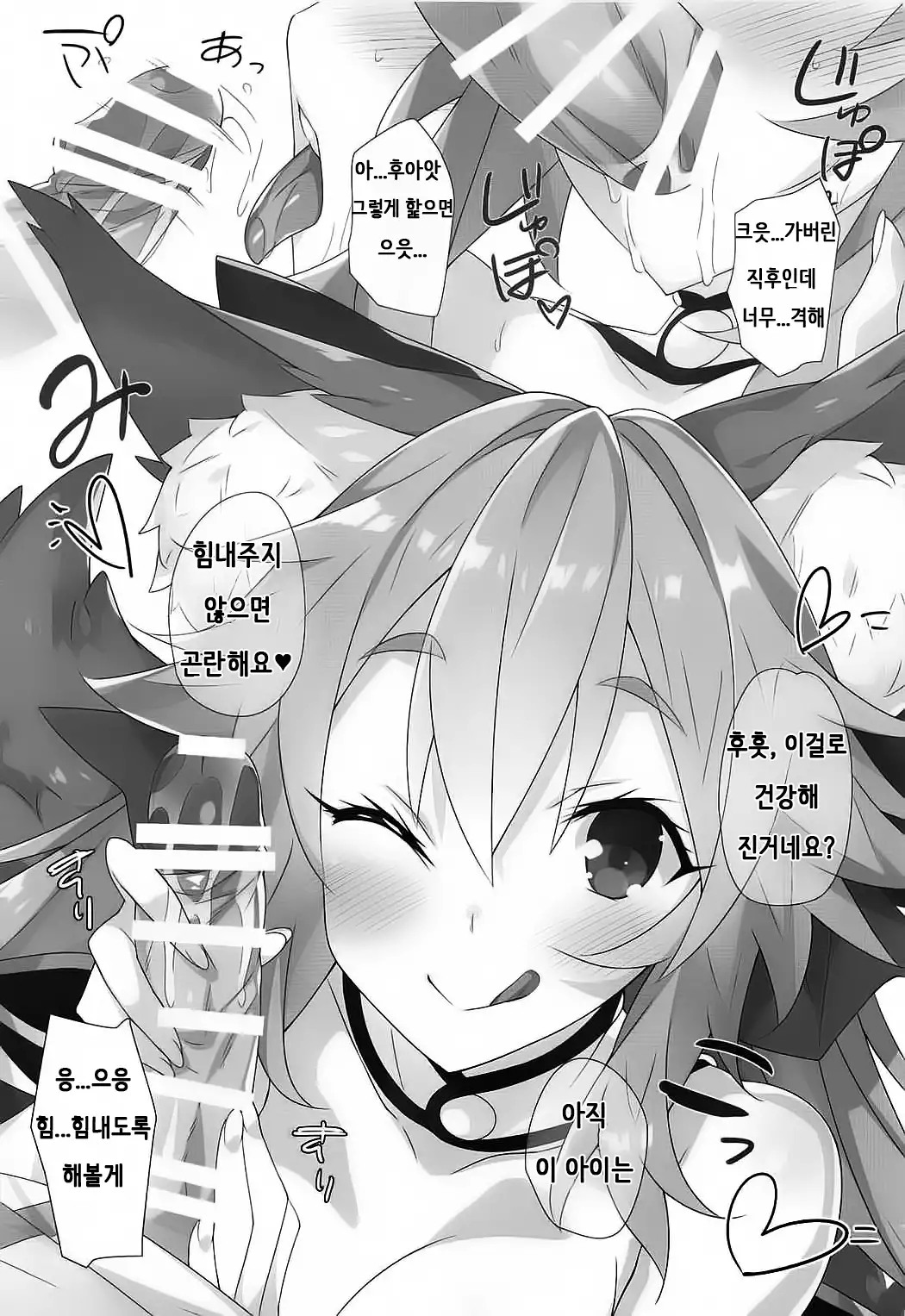 Hanamizake / 꽃구경 술