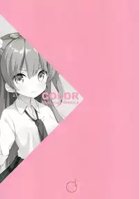 (SC2018 Spring) [DOGYEAR, croix crown (Kujou Danbo, Mimura Zaja)] DC#01/KAGAMI SHIORI