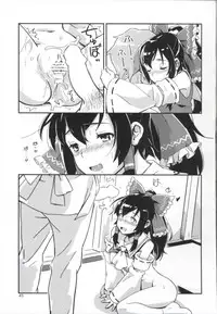 (C90) [Vitamin Gohan (Hasegawa Keita)] Matomete Tsugou ga Ii! (Touhou Project)