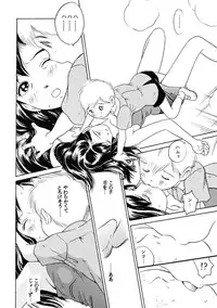 [Studio Zuburi (Sutajiozuburi Sakuhin)] Sa-chan Onii-chan to Issho Soushuuhen 1 [2002-09-20]