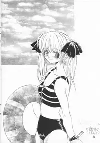 [Shanghai Mitsuhou (Sana Kurata)] PANIC! (Kodomo no Omocha)