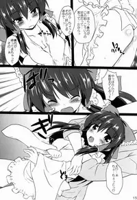 (Reitaisai 10) [Yuugen Jikkou (Gonzaburo-)] Reimu ga Ore no Yome!! (Touhou Project)