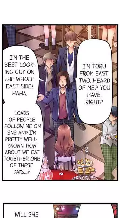 [Yuuki HB] 1 Piston de Bareru Uso ~Jishou Bitch wa Ubu ni Nureru~ | Busted in One Thrust [English] [Complete]