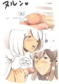 [pink-noise (Mizuiro Megane)] 『Futanari Doutei LESSON』 no Oshirase (Kantai Collection -KanColle-) [Digital]