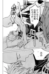 [TK-Brand](Nagi Mayuko) My disciple ♀ (19) is too brave to live (One-Punch Man)