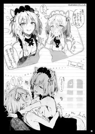 Current Storage Collection 1