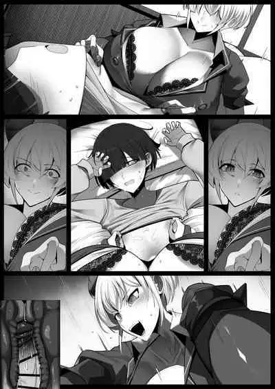 おしかけ！王子様系デカチチボーイッシュ淫魔!!