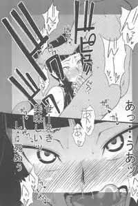 (C78) [Sanazura Doujinshi Hakkoujo (Sanazura Hiroyuki)] Kaijou Genteibon matomemasita (Various)