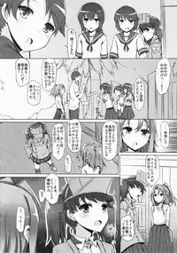 (C91) [Inst (Interstellar)] TURNED INSIDE-OUT (Kantai Collection -KanColle-)