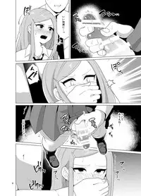 [DryR (Urakuso)] Josou Danshi ga Chikan ni Okasareru made no 3 Hiai [Digital]