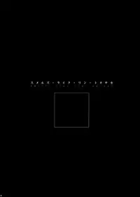 (C76) [Yami ni Ugomeku (Dokurosan)] Smells like Rin Tohsaka (Fate/stay night) [Chinese] [臭鼬娘漢化組]