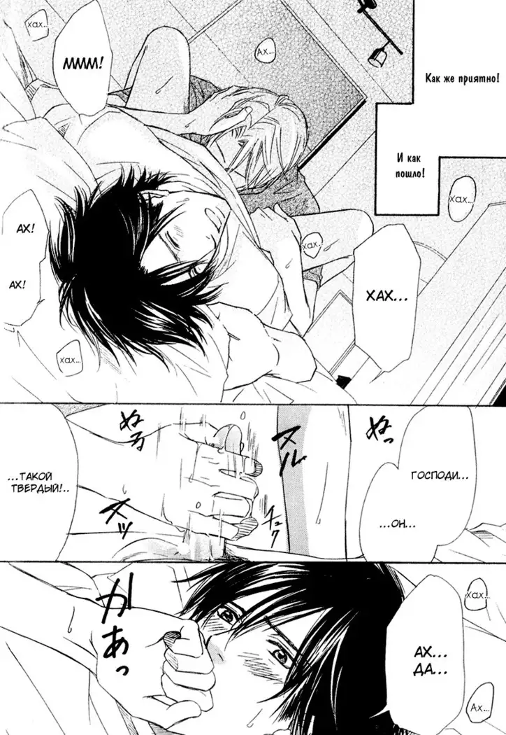 Karera wa Yoru ka Ame no Naka