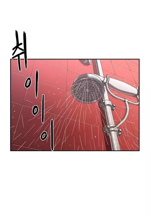 Refrain Love Ch.1-34
