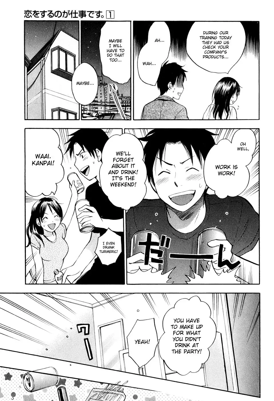 Koi wo Suru no ga Shigoto Desu - Love On The Job vol. 1