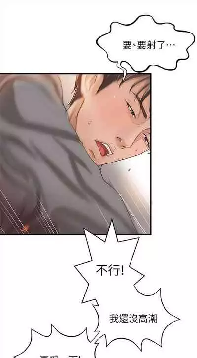 (週1)御姐的實戰教學 1-17 中文翻譯(更新中)