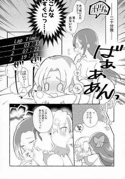 Otome Game no Heroine o 3-kai Ikasenai to Hametsu suru Heya ni Haitte Shimatta...