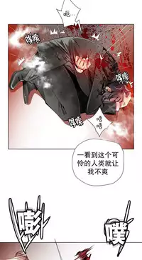 [Juder] 莉莉丝的脐带(Lilith`s Cord) Ch.1-23 [Chinese]