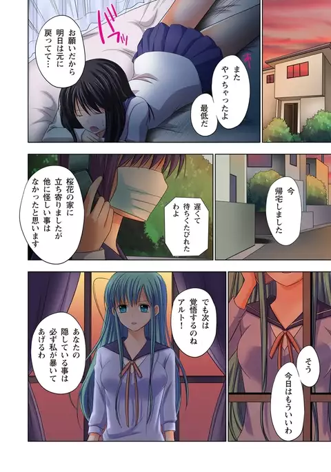 【set】ikinari otoko no karada ni natte osaekiremai are!! 【full color】