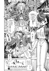 Variable Geo 2 - Comic Anthology