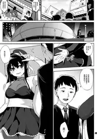 (C91) [Osaru no Noumiso (Rocket Monkey)] Girigiri Idol 5 | 界限偶像5 [Chinese] [CE家族社]