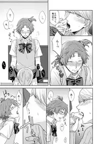 (SPARK11) [FRACTALE (Fujishirokei)] Misukon Seifuku de H Shiyou? (Persona 4)