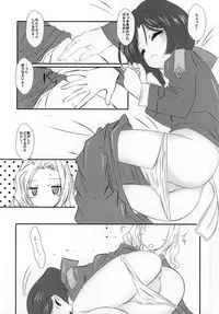 (Dai 7 Kai Chikashiki Shinkou no tame no Doujinshi Kouzu Kai) [Machednia (Sachuma)] Azumanomiya-sama no Oie Jijou! (Kyoukai Senjou no Horizon)