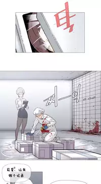 HouseHold Affairs 【卞赤鲤个人汉化】1~35话(持续更新中)