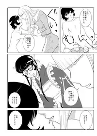 MentalModel Interaction4