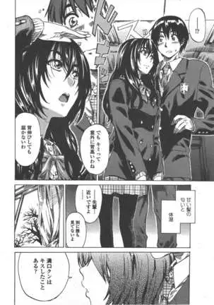 COMIC ペンギンクラブ 2011年5月号