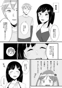 [Anthology] Henshin? Irekawari? Watashi no Karada… dou Natchatta no?