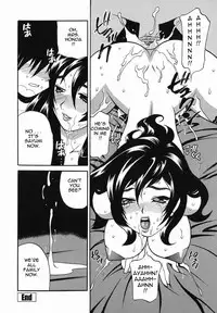 Under the Same Roof ENG (incest)