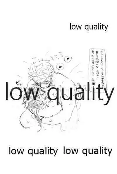 (Dai 24-ji ROOT4to5) [Karmin (Hozumi)] SECRET TRACK (Fate/Grand Order)